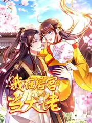 周末不打烊喜剧综艺在线观看